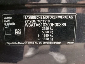 BMW X5 xDrive45e Leather LED Navi | Mobile.bg � ����� ������ 15
