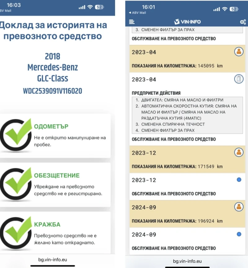 Mercedes-Benz GLC 250 AMG Line / Keyless / 4matic / 204hp, снимка 17 - Автомобили и джипове - 51943895