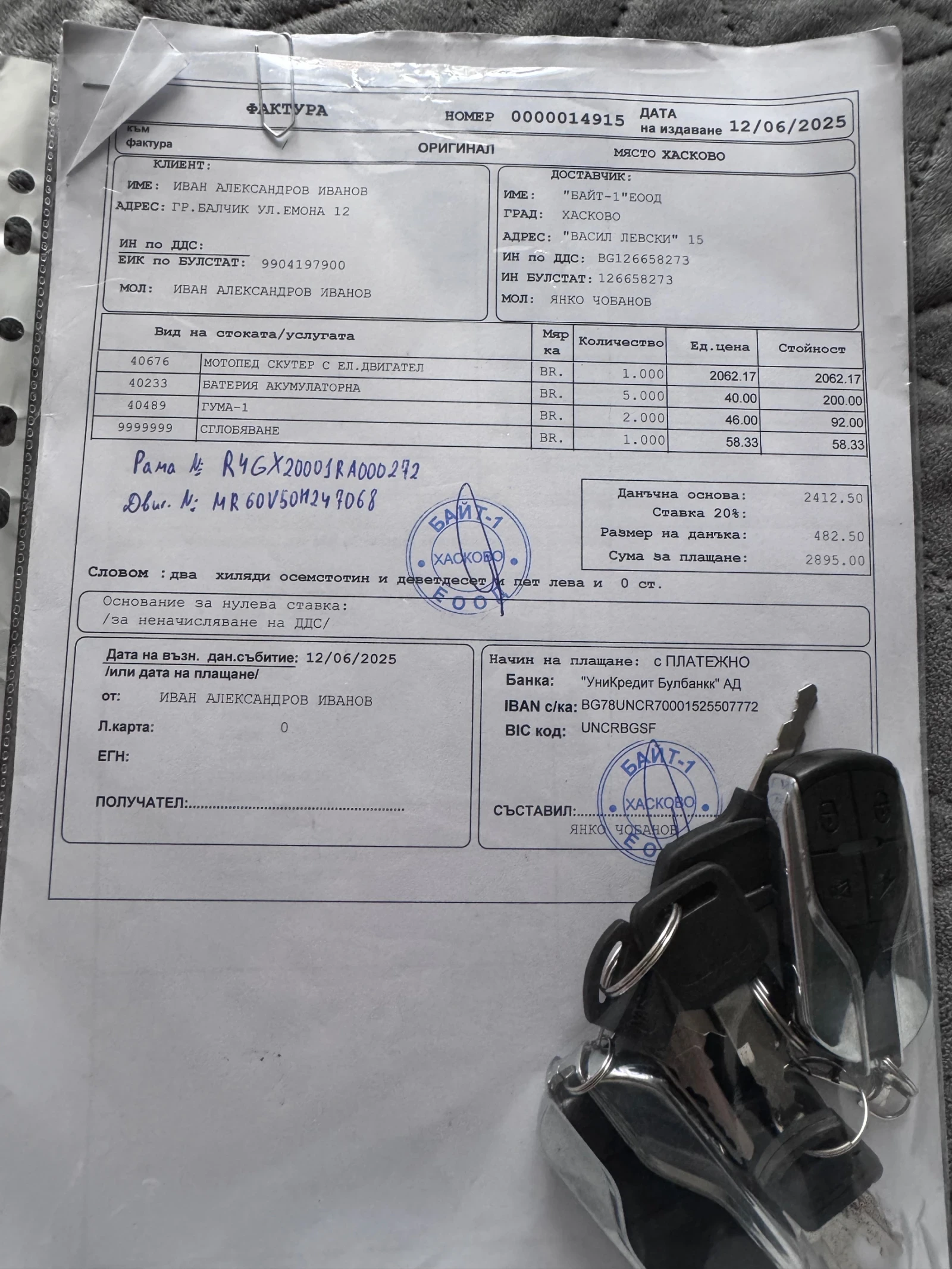 Telstar TS, снимка 13 - Мотоциклети и мототехника - 53933034