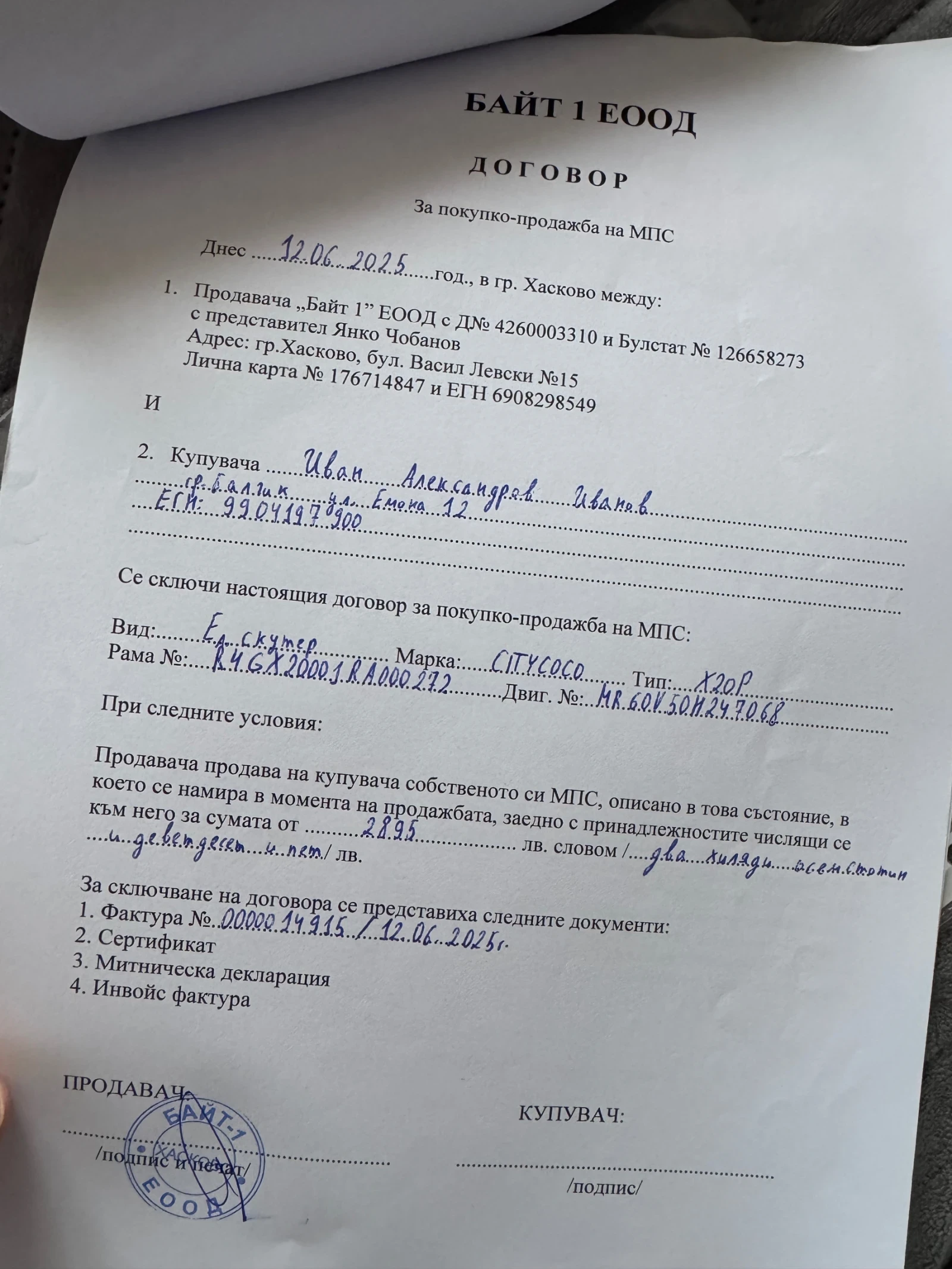 Telstar TS, снимка 12 - Мотоциклети и мототехника - 53933034