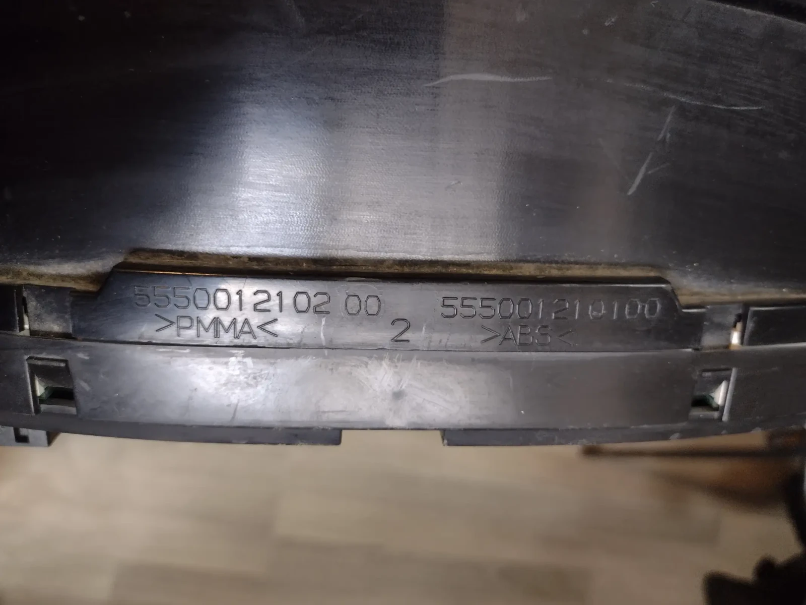 555001210200   Citroen Jumper, Peugeot Boxer  555001210100 | Mobile.bg   3