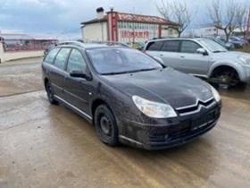 Citroen C5 1.6 HDI, снимка 4