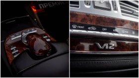 Mercedes-Benz S 600 V12-517hp-РЕГИСТРИРАНА!, снимка 15