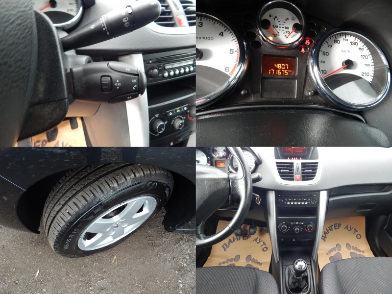 Peugeot 207 1.4HDI* EURO5* , снимка 8 - Автомобили и джипове - 48068566