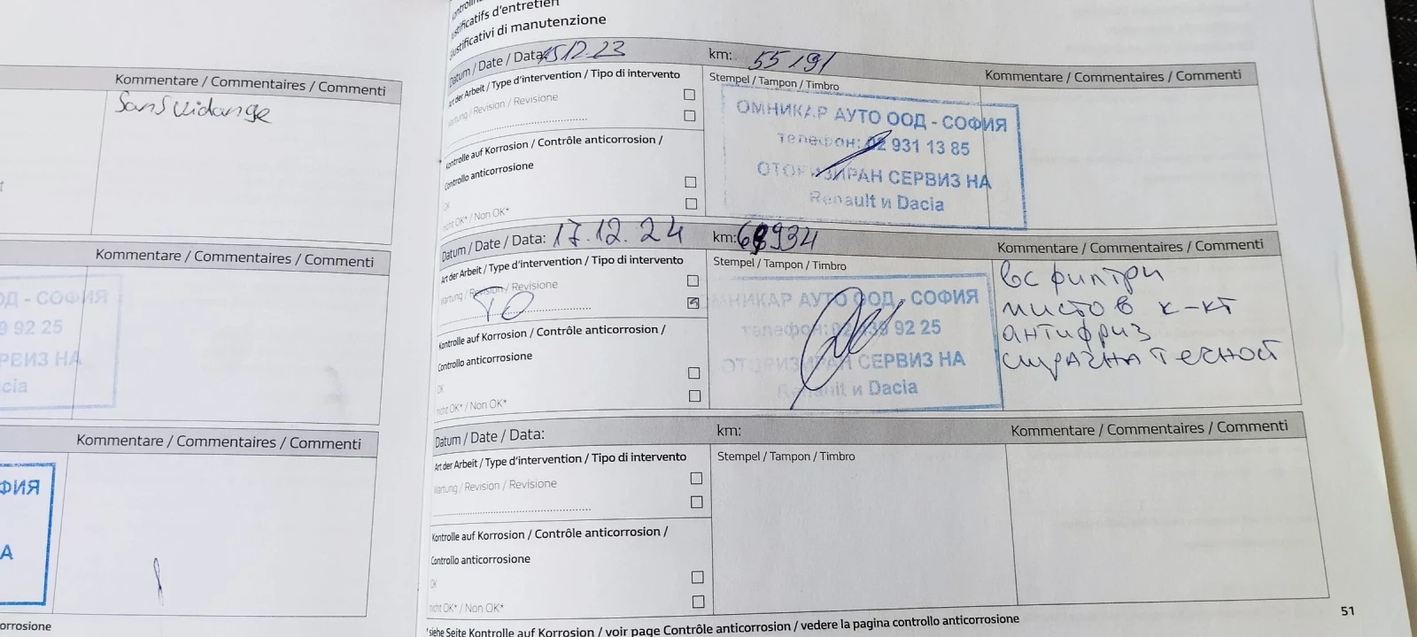 Renault Clio 1.3 Tce | Mobile.bg � ����������� 11