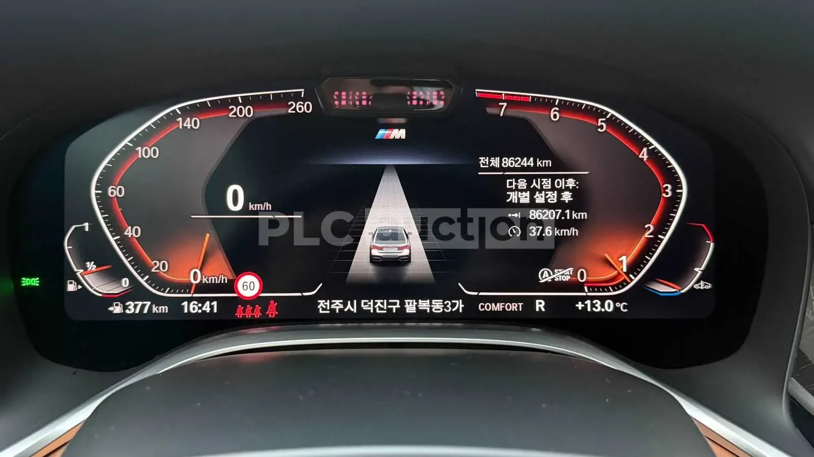 BMW 740 Li* DISTRONIC* ОБДУХВАНЕ* ТЕЛЕВИЗОРИ* , снимка 7 - Автомобили и джипове - 54567802