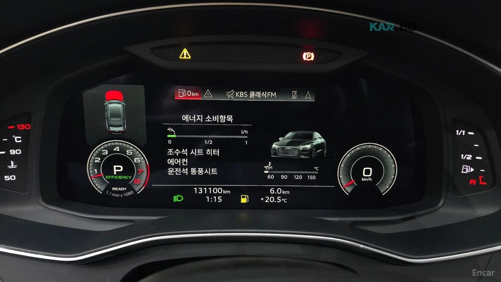 Audi A7 FULL / БЕЗ АНАЛОГ , снимка 8 - Автомобили и джипове - 54919614