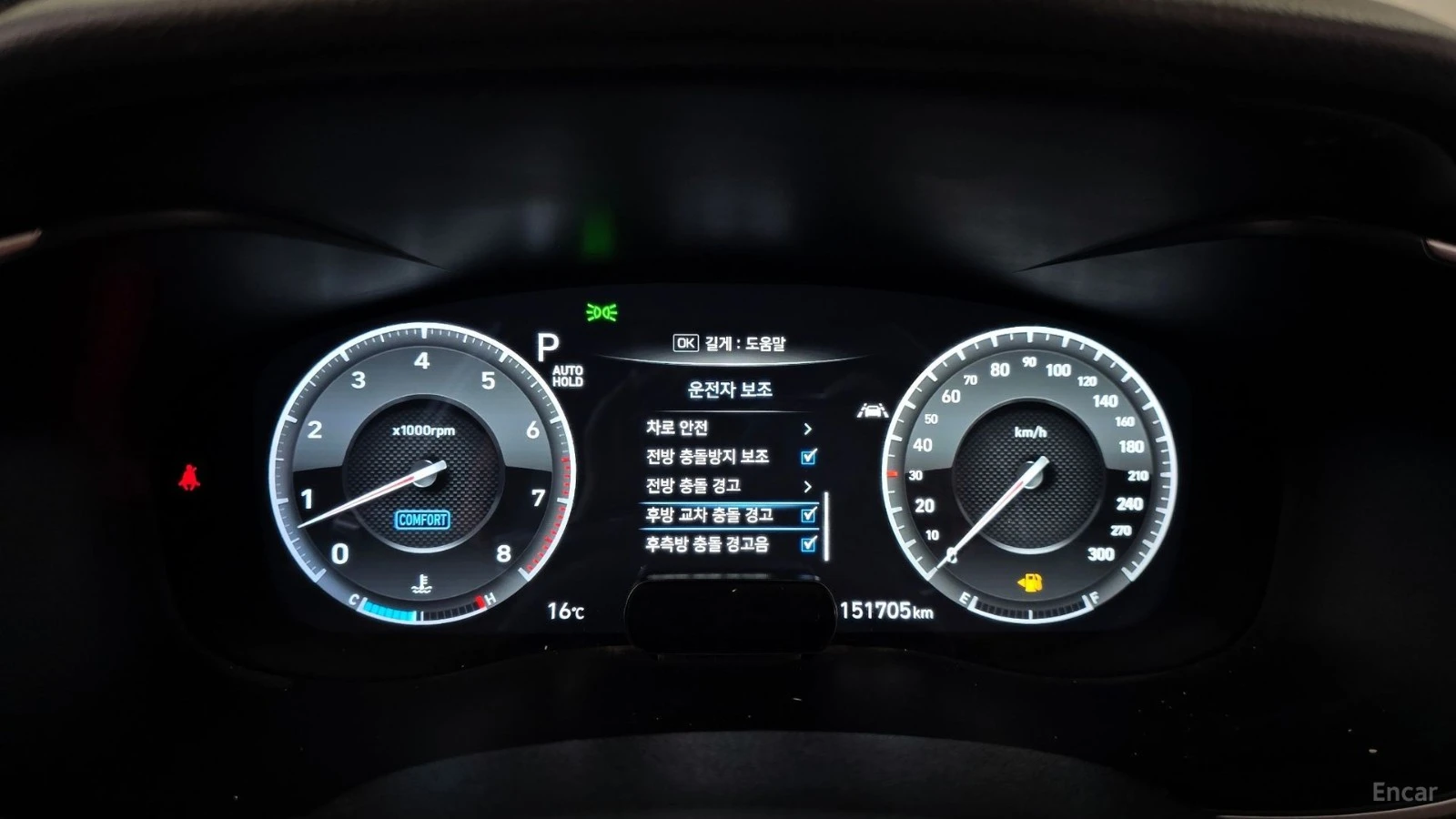 Genesis G70 3.3T SPORT PRESTIGE* HUD* КОЖА* НАВИ* ПАНО, снимка 6 - Автомобили и джипове - 55508973