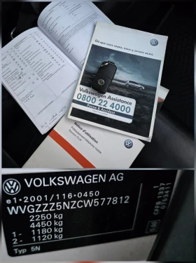 VW Tiguan Navi panorama , снимка 11
