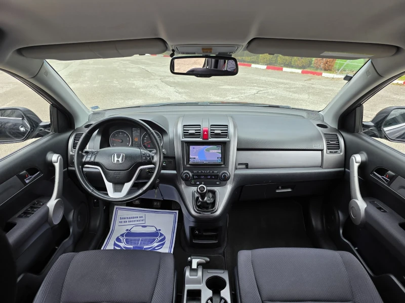 Honda Cr-v 2.2-140К.С///4Х4, снимка 11 - Автомобили и джипове - 53440476
