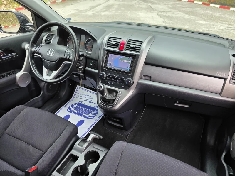 Honda Cr-v 2.2-140К.С///4Х4, снимка 13 - Автомобили и джипове - 53440476