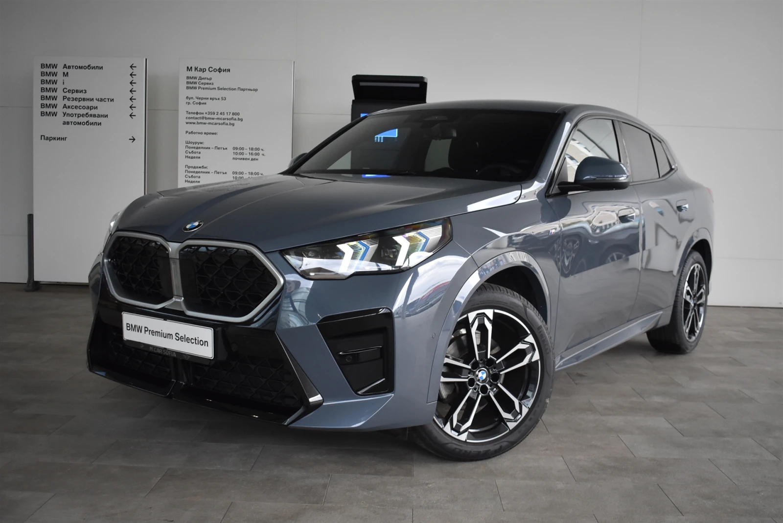 BMW X2 xDrive20d, снимка 1