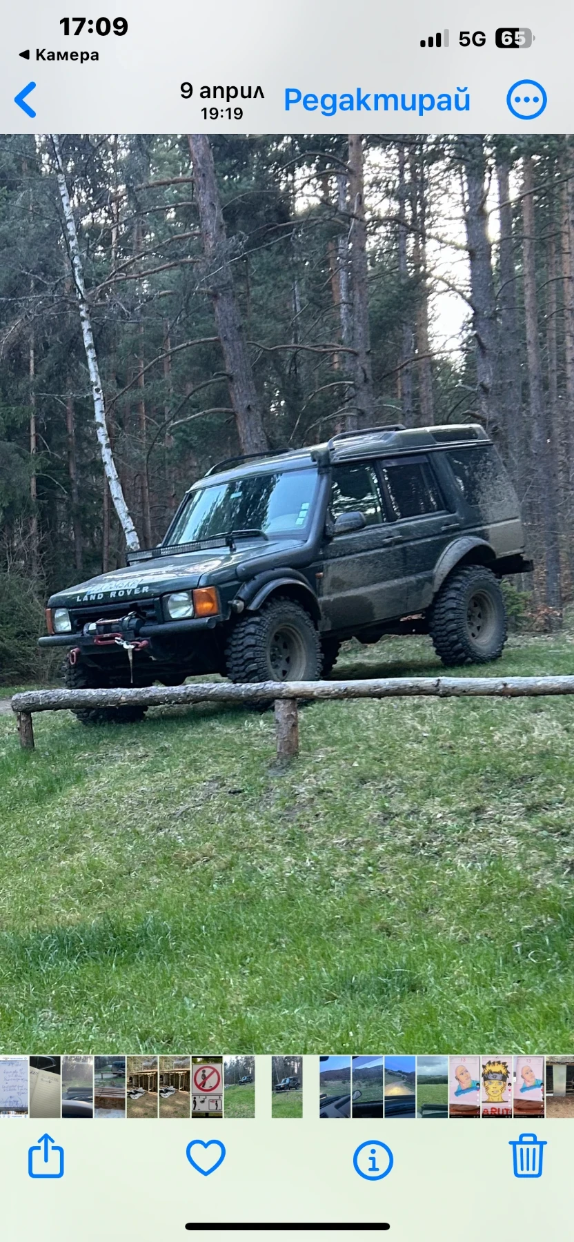 Land Rover Discovery, снимка 1
