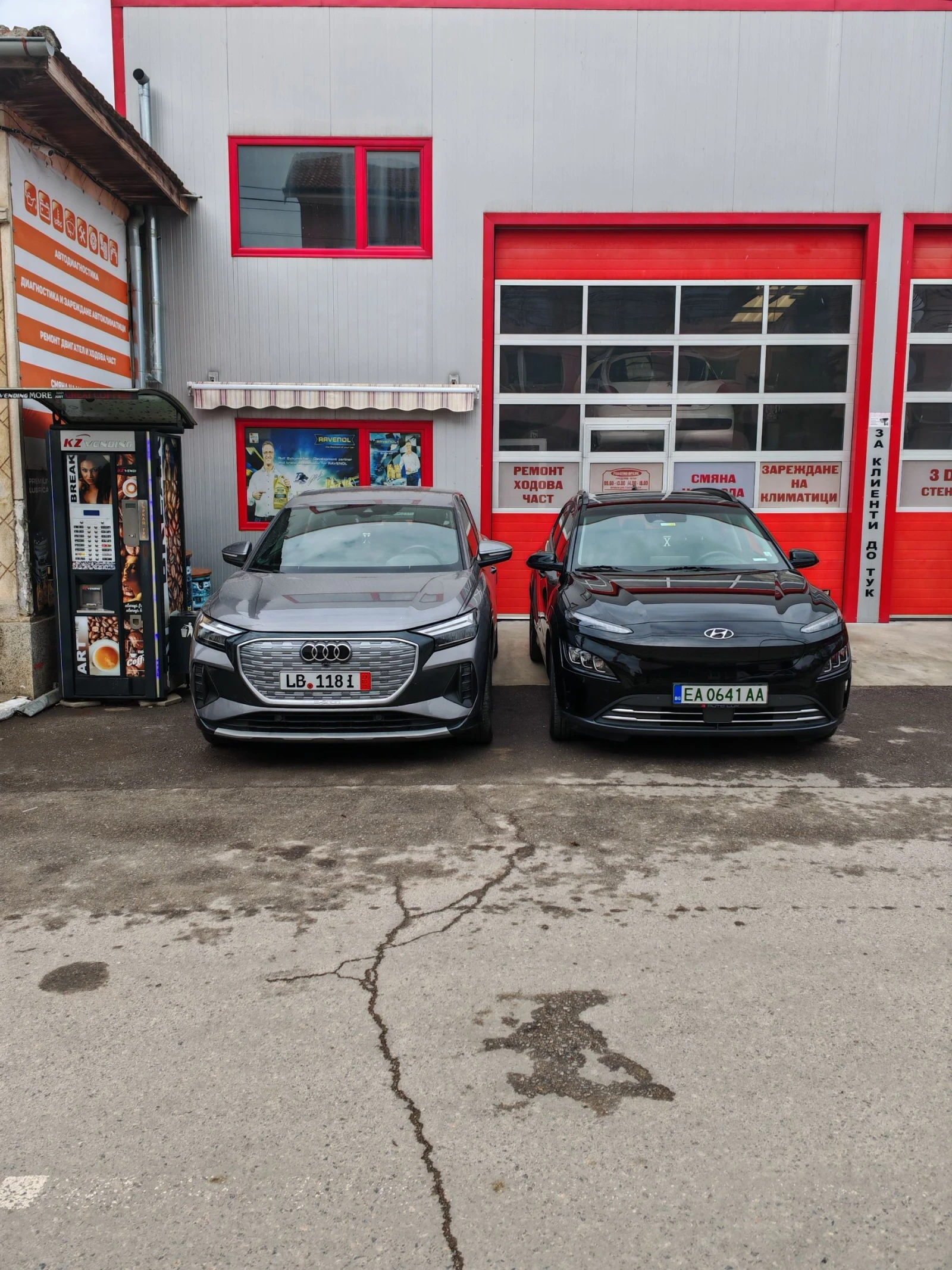 Hyundai Kona Face 64 - изображение 4