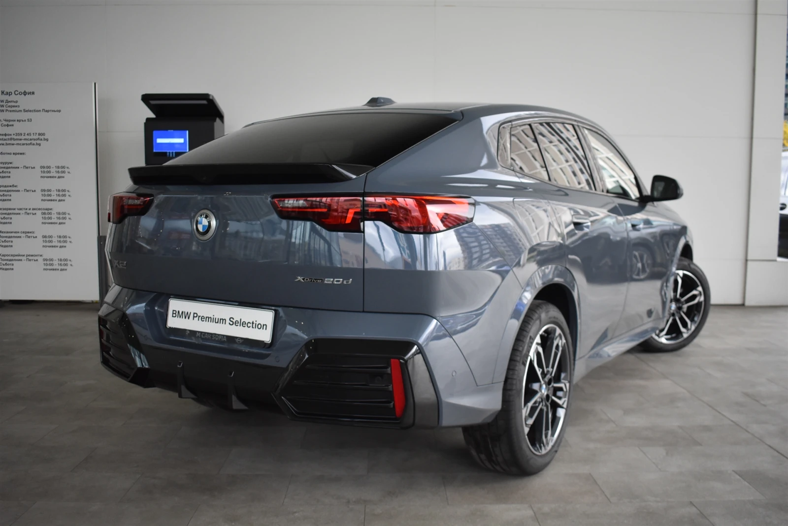 BMW X2 xDrive20d | Mobile.bg   7