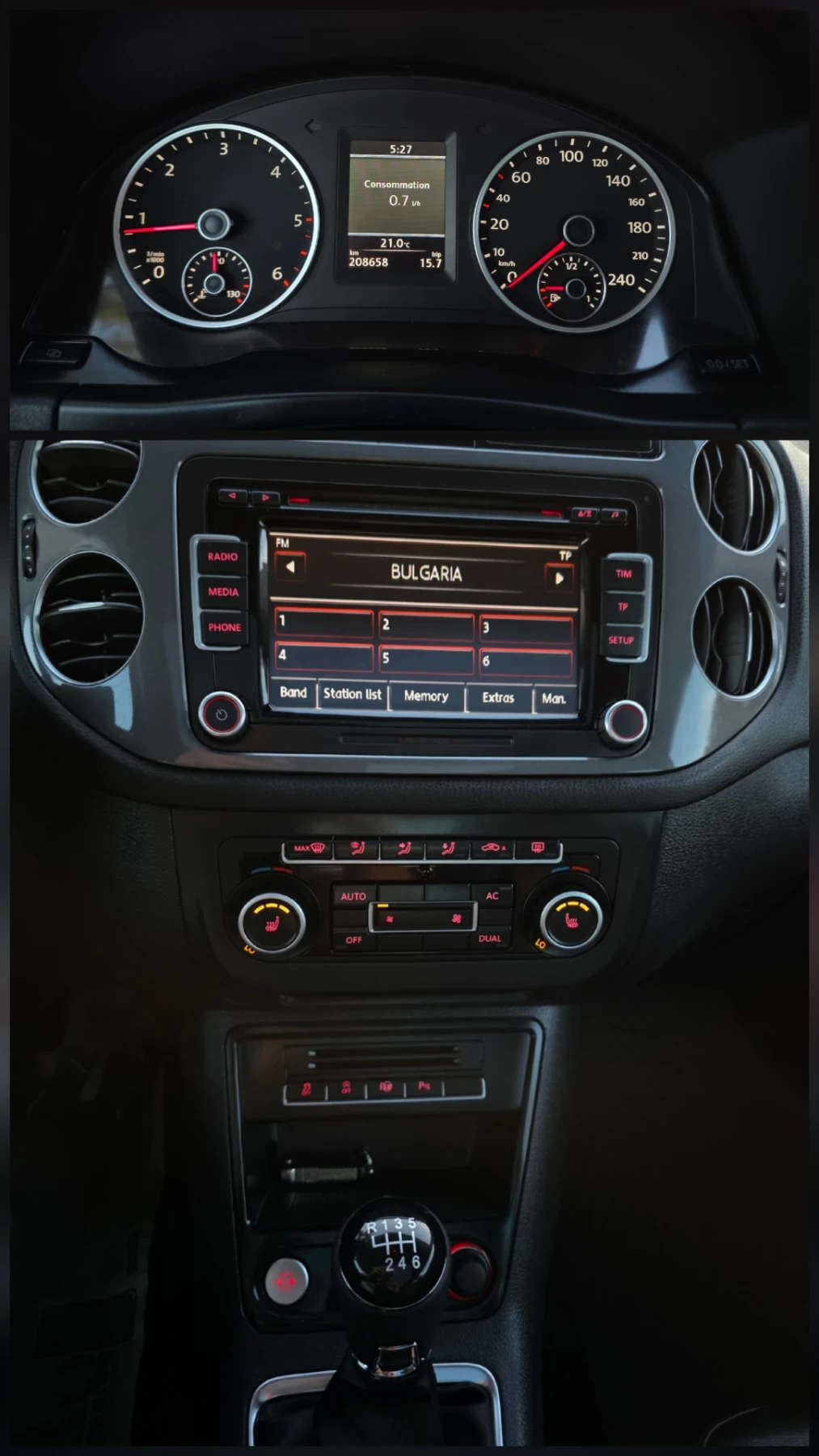 VW Tiguan Navi panorama  | Mobile.bg � ����������� 10