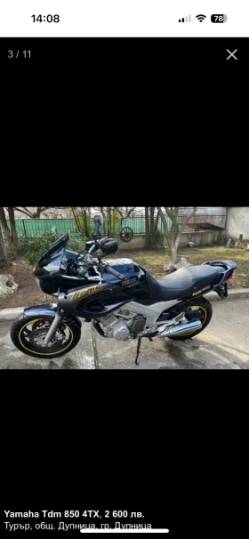 Yamaha Tdm | Mobile.bg    2