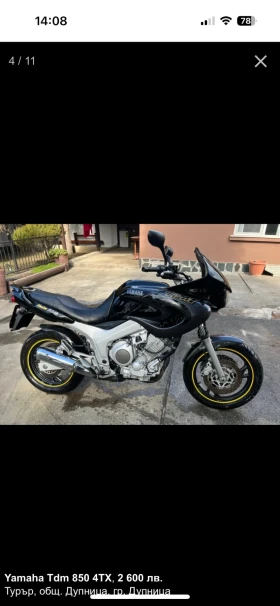     Yamaha Tdm