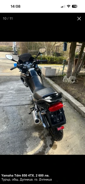 Yamaha Tdm | Mobile.bg    4