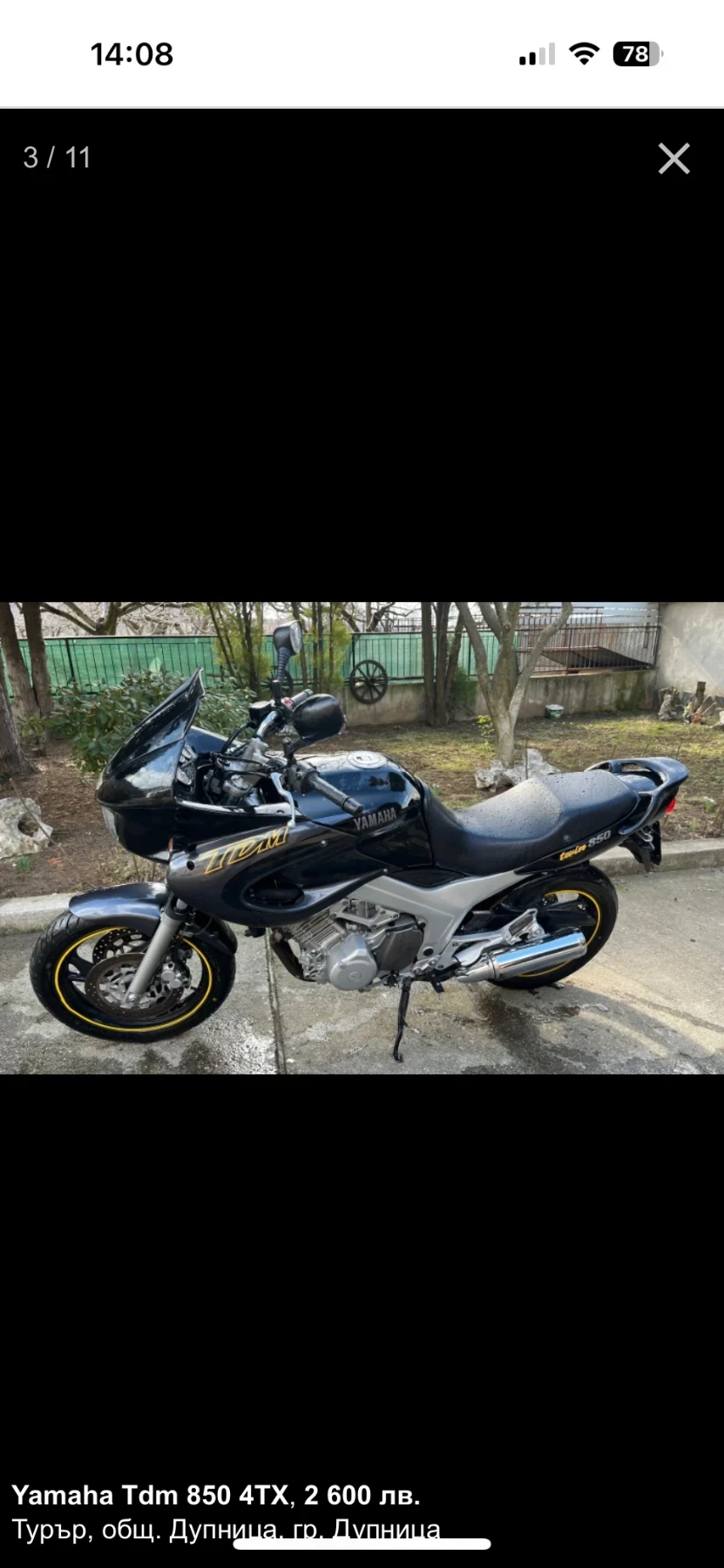 Yamaha Tdm  - изображение 2