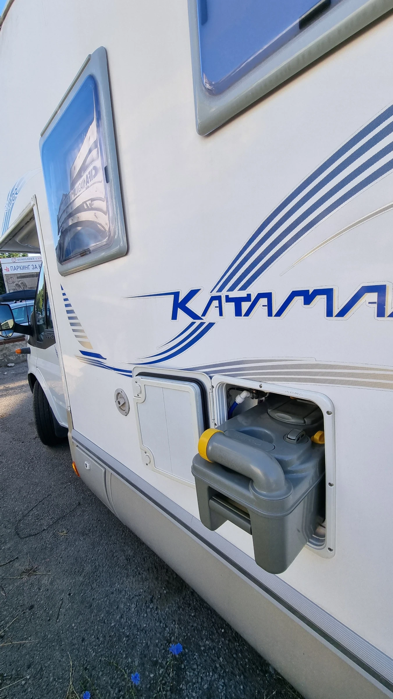 ������ Rimor | Mobile.bg � ����������� 4