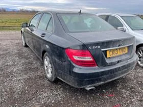 Mercedes-Benz C 220 На части 651 мотор , снимка 3