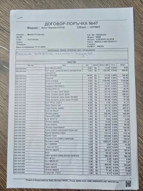 BMW 430, снимка 13