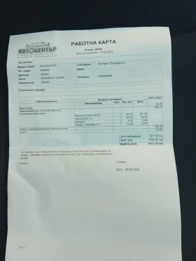 Mercedes-Benz B 150 1.5i 97кс. Автоматик Газ, снимка 12