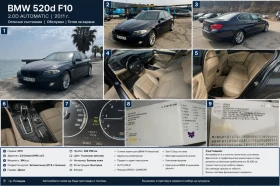 BMW 520 5.20D, снимка 6