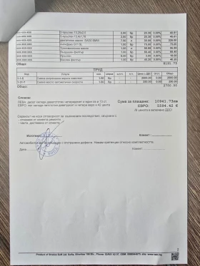 BMW 430, снимка 14