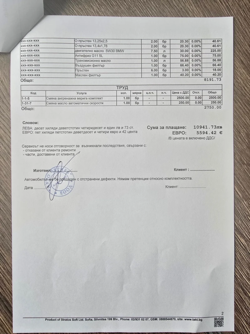 BMW 430, снимка 14 - Автомобили и джипове - 52002570