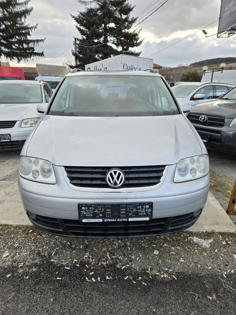 VW Touran