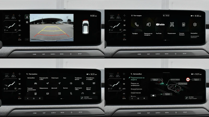 Kia EV3 AIR 81.4 kWh Long Range, снимка 14 - Автомобили и джипове - 53431994