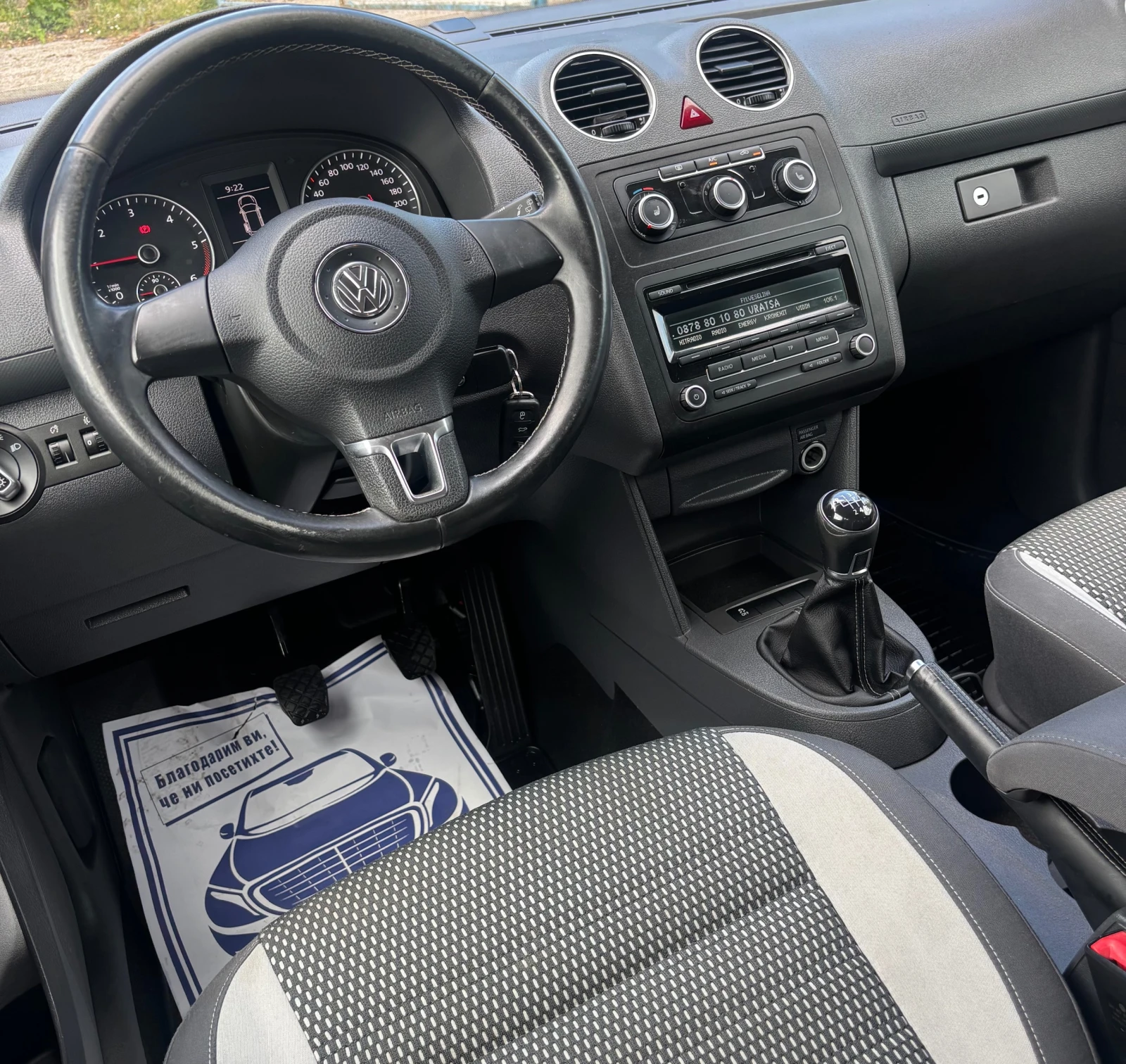 VW Caddy CROSS | Mobile.bg — изображение 13