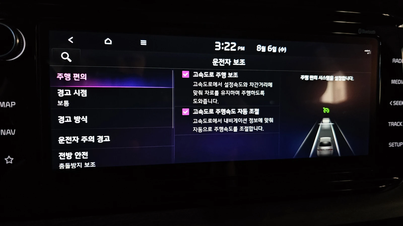 Kia K5 1.6T NOBLESSE | Mobile.bg   16