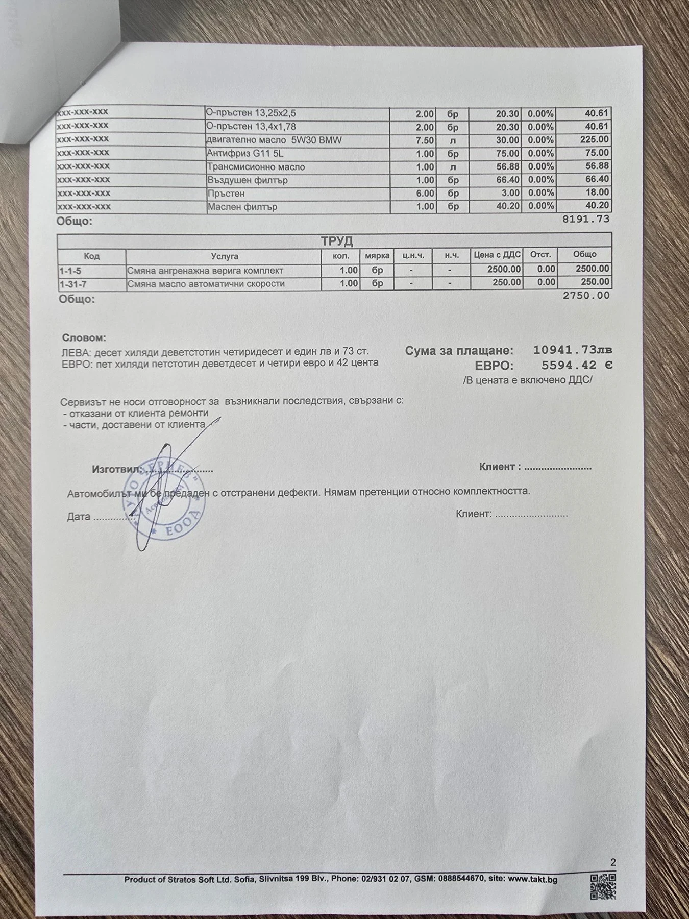 BMW 430 | Mobile.bg   14