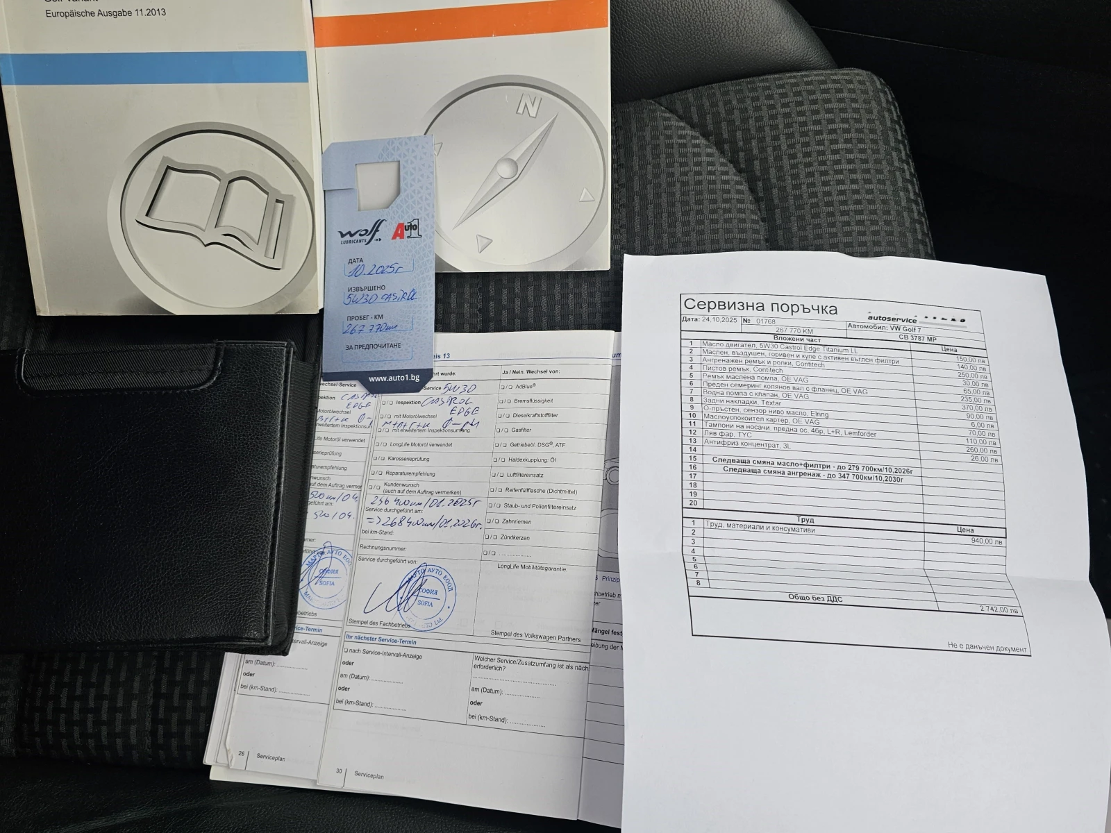 VW Golf | Mobile.bg � ����������� 17