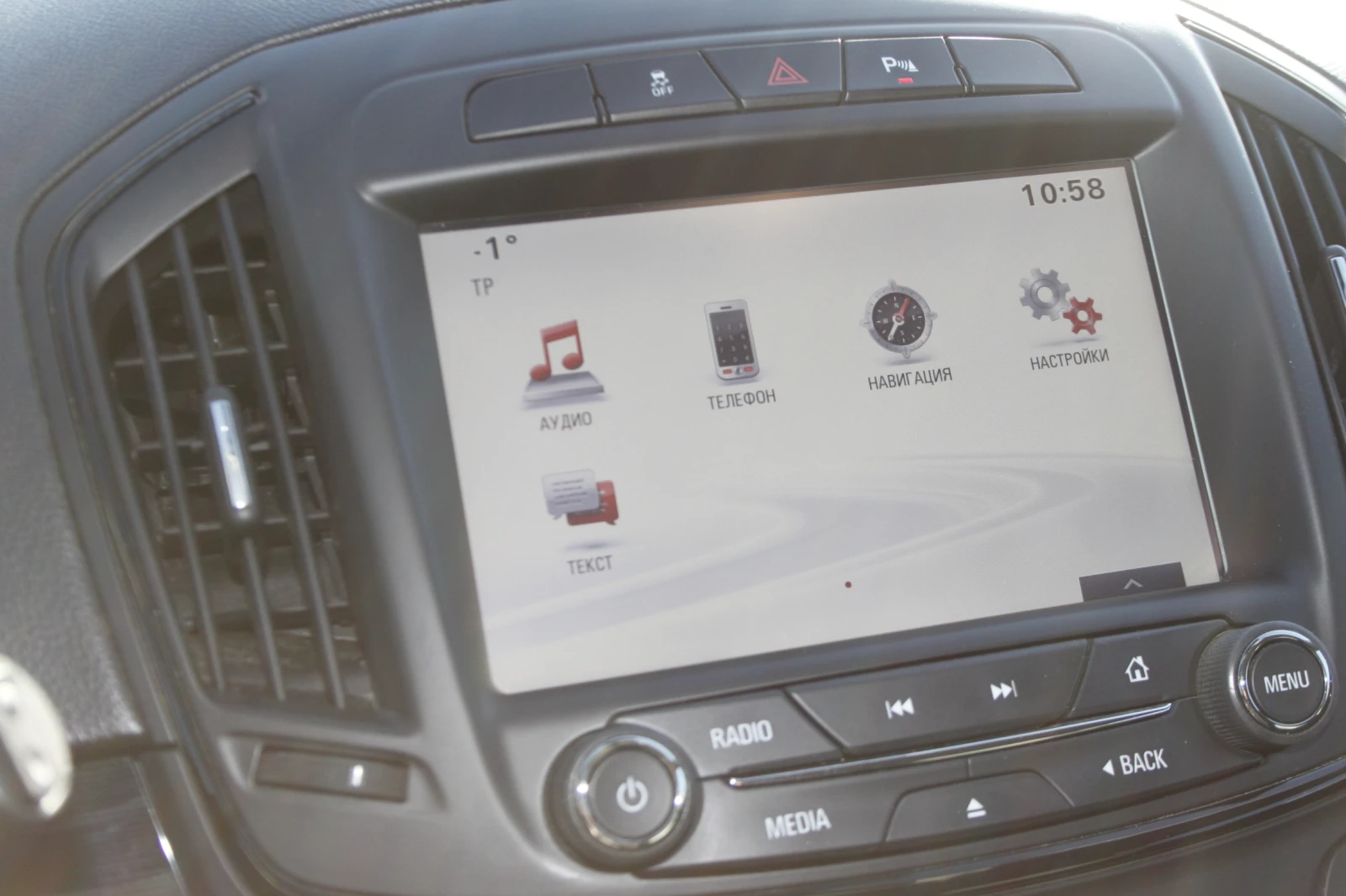 Opel Insignia 2.0CDTI* ECOflex* COSMO* 2015�*  | Mobile.bg � ����������� 13