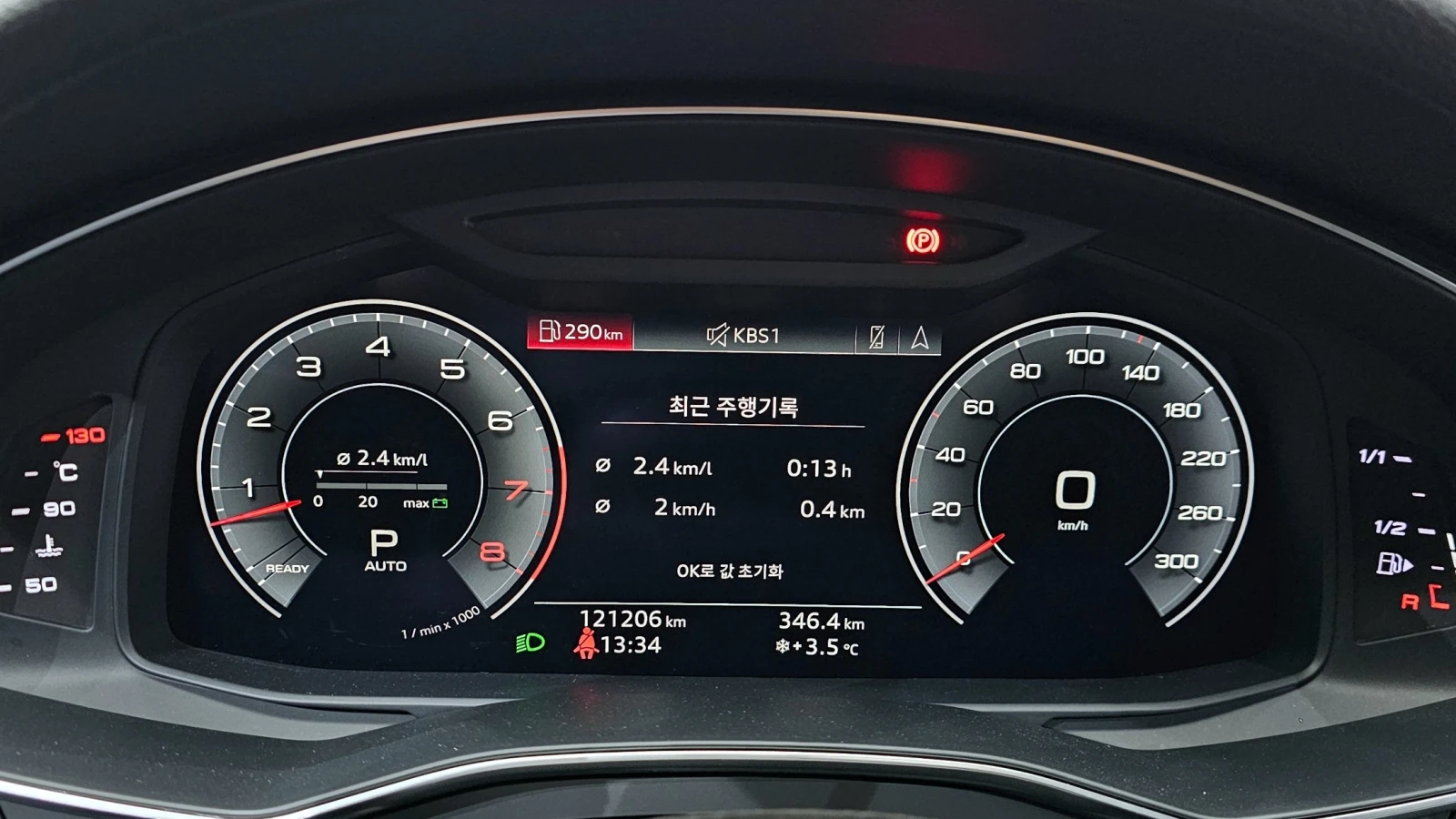 Audi A7 3.0 TFSI Quattro, FULL, снимка 7 - Автомобили и джипове - 55377678