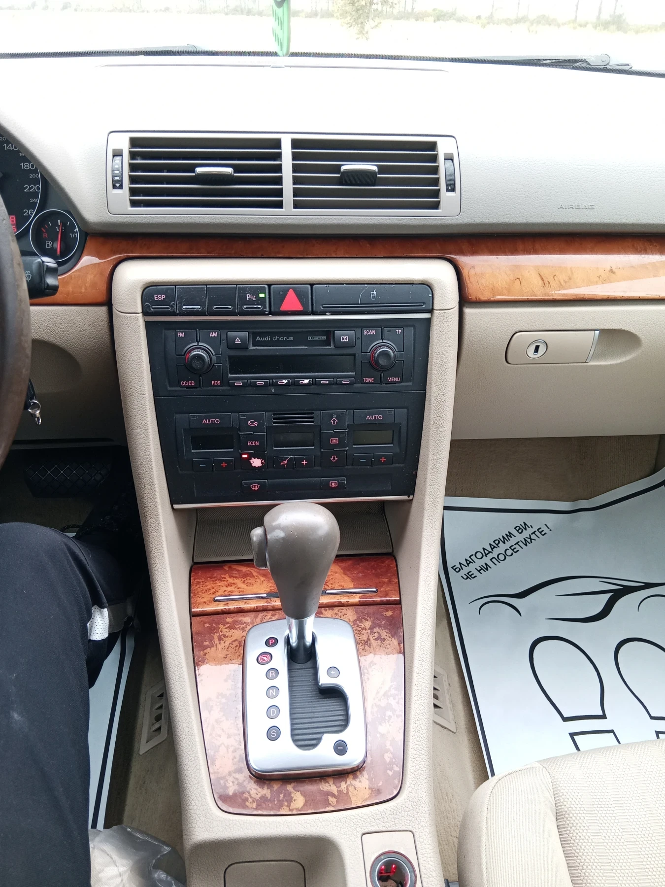 Audi A4, снимка 6 - Автомобили и джипове - 56273167