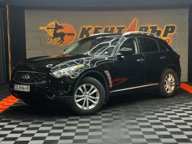 Infiniti Fx 35 3.5i 284 к.с./ГАРАНЦИЯ/БАРТЕР/ЛИЗИНГ/КОМЕНТАР, снимка 1