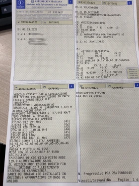 VW Tiguan 2.0TDI SCR DSG ---УНИКАТ--- - 46800 лв. - 51328344 16