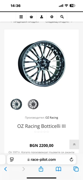 BMW X6 O.Z Botticelli 21ca - 1000 € / 1955.83 лв. - 80951467 2