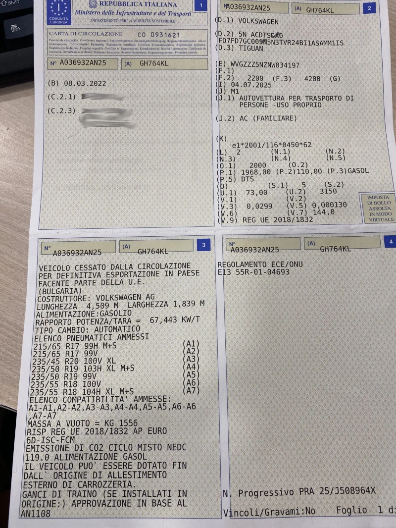 VW Tiguan 2.0TDI SCR DSG ---УНИКАТ---, снимка 16 - Автомобили и джипове - 51066533