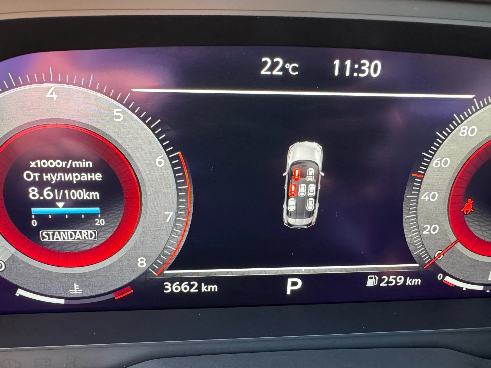 Nissan X-trail 1.5 DDT 7 CVT, N-Connecta | Mobile.bg   17