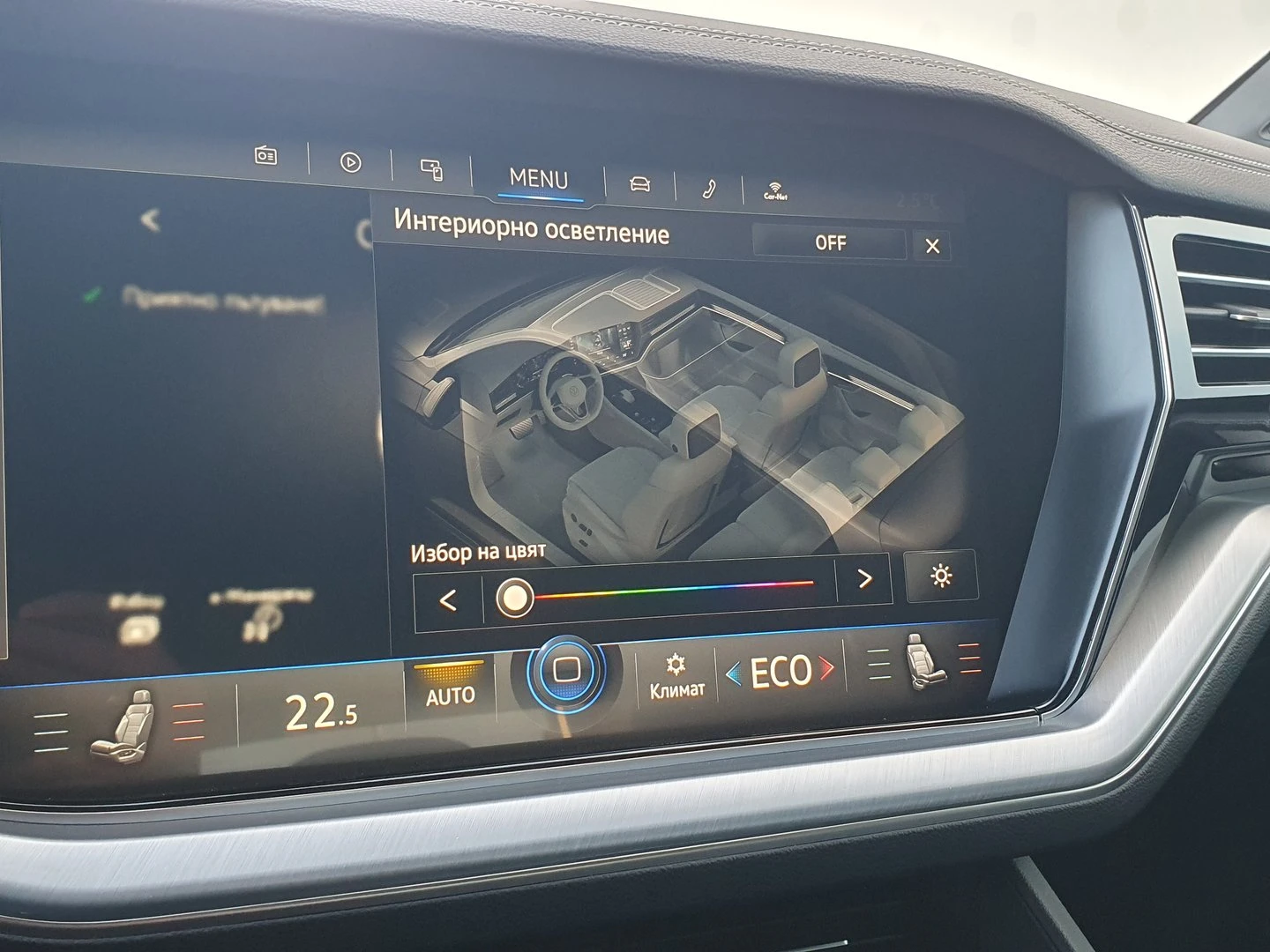 VW Touareg Elegance 3.0 V6 eHybrid 4MOTION | Mobile.bg � ����������� 13