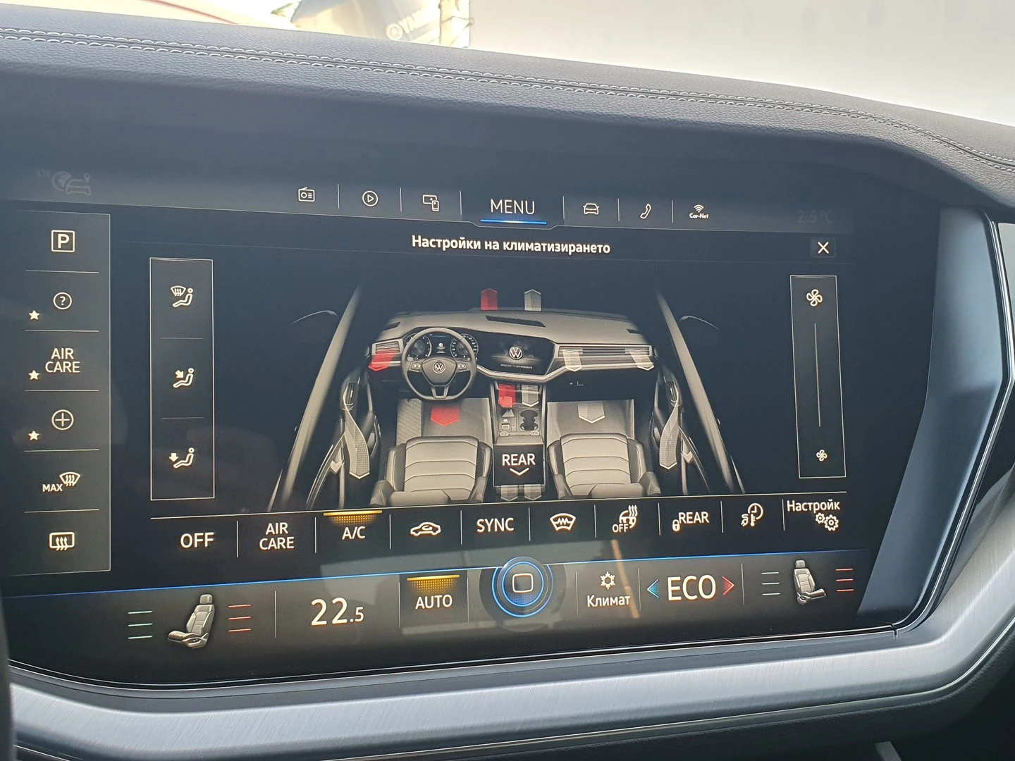 VW Touareg Elegance 3.0 V6 eHybrid 4MOTION | Mobile.bg � ����������� 15
