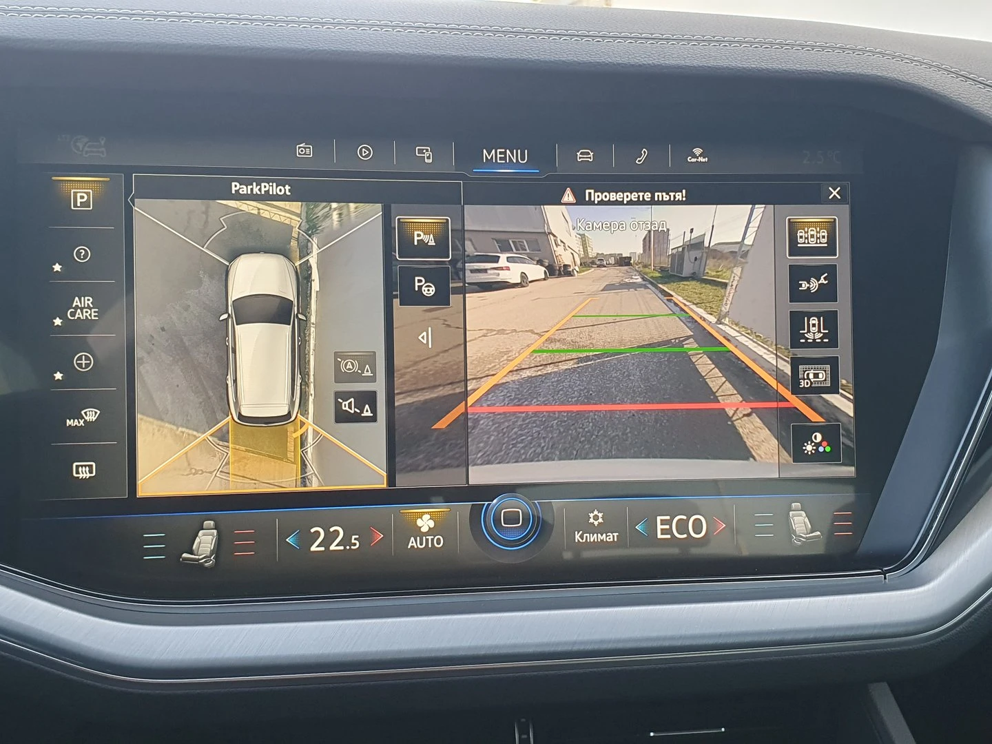 VW Touareg Elegance 3.0 V6 eHybrid 4MOTION | Mobile.bg � ����������� 9