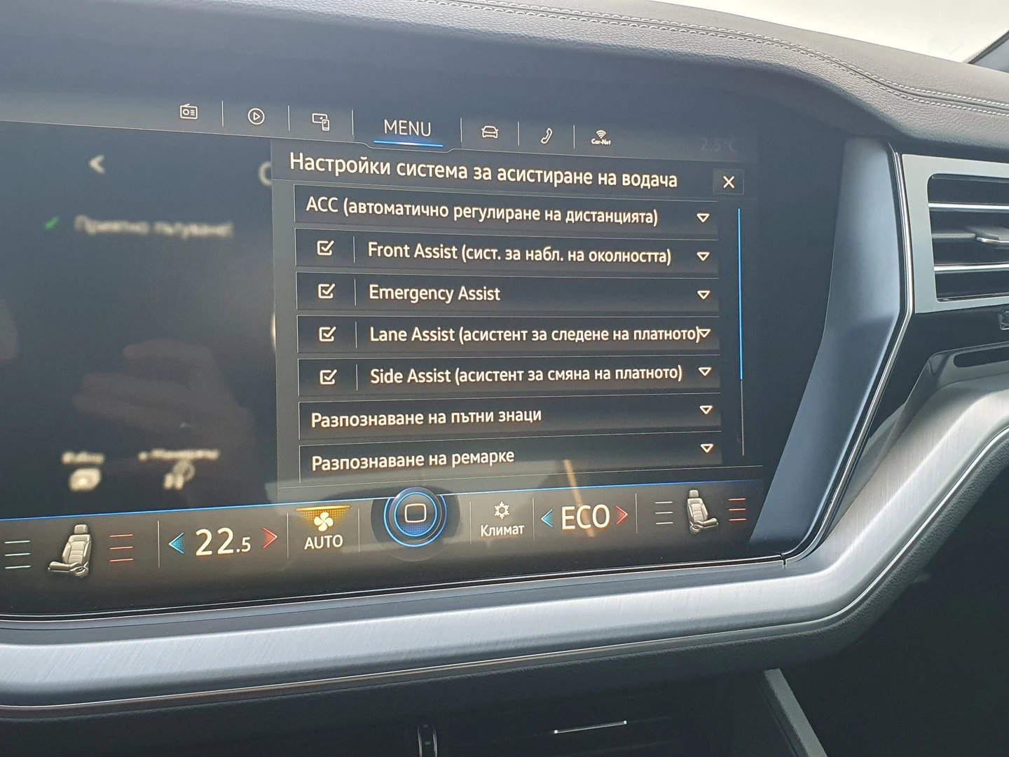 VW Touareg Elegance 3.0 V6 eHybrid 4MOTION | Mobile.bg � ����������� 12