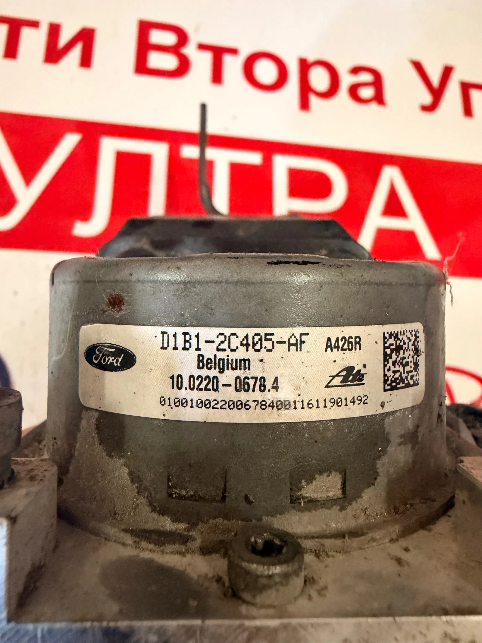 D1B1-2C405-AF ABS Помпа FORD Ate 10.0220-0678.4 D1B1-2C013-BD   10.0915-0109.3, снимка 2 - Части - 55385688